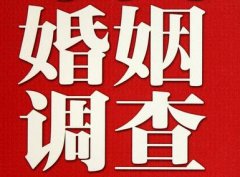 「麻章区私家调查」给婚姻中的男人忠告