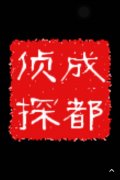 麻章区取证公司具备哪些服务